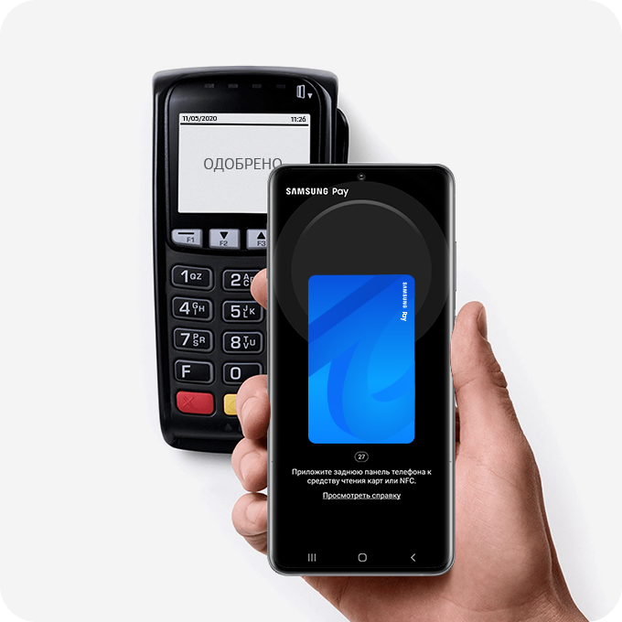 sm pay mobile barnaul rus что это. Смотреть фото sm pay mobile barnaul rus что это. Смотреть картинку sm pay mobile barnaul rus что это. Картинка про sm pay mobile barnaul rus что это. Фото sm pay mobile barnaul rus что это