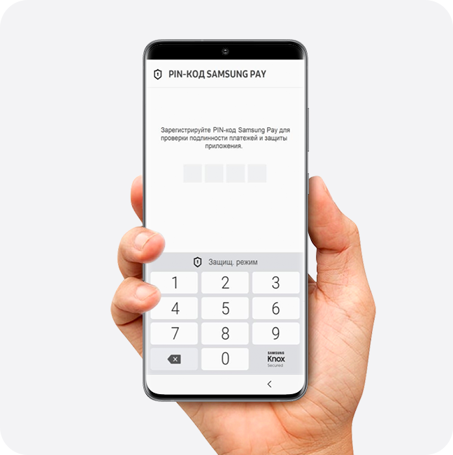 Для авторизации платежей вы можете настроить четырехзначный PIN-код приложения Samsung Pay