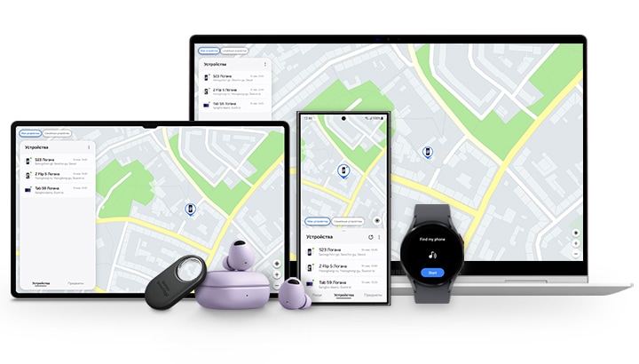 Что делать, если потерял телефон: найти Самсунг поможет приложение Samsung Find (SmartThings Find, Find My Mobile). На экране устройств последнее отслеженное местоположение потерянного смартфона Samsung Galaxy. Через сервис так же можно отследить метоположение смарт меток SmartTag, наушников Galaxy Buds, часов Galaxy Watch, планшета Galaxy Tab.