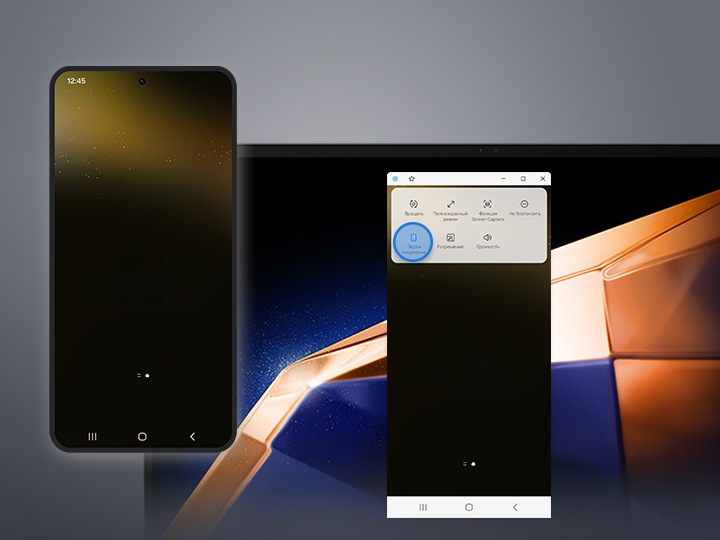 Экран смартфона Samsung передаётся на планшет в режиме Smart View.