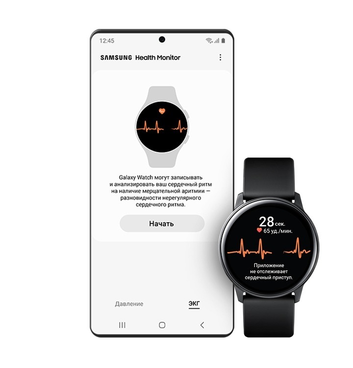 Samsung Health Monitor. Самсунг Health Monitor не поддерживается в России. Samsung Health Monitor не работает в России как включить. Программа для galaxy watch