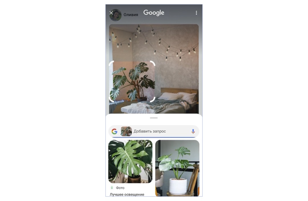 Что такое функция Circle to Search with Google и как она работает.