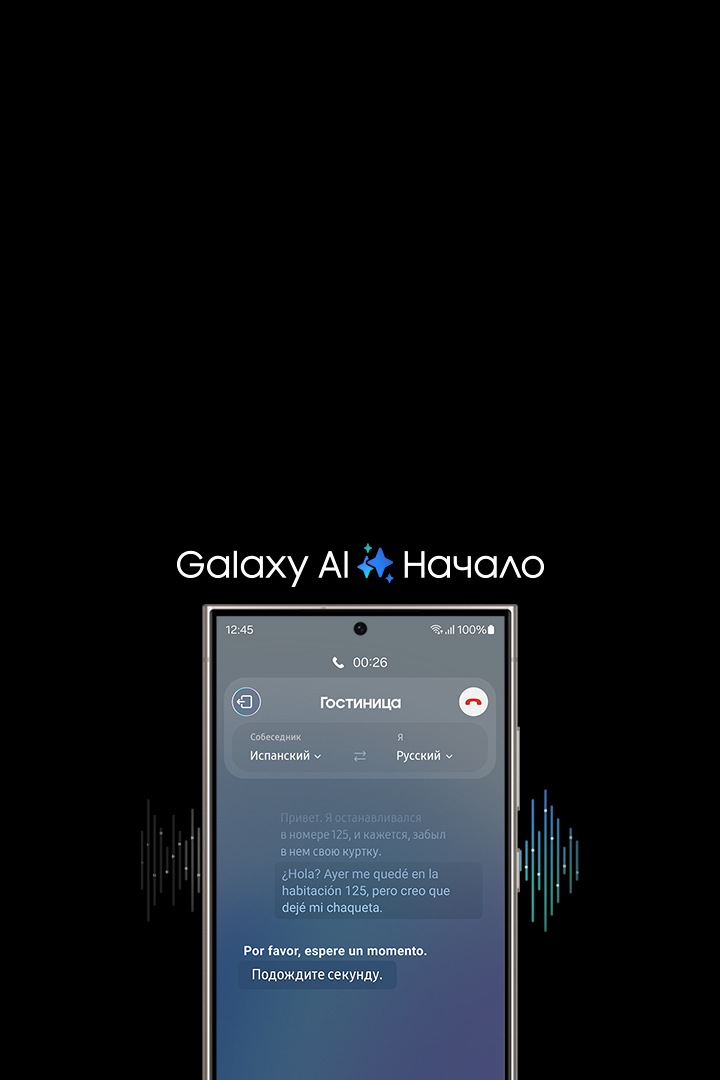 Samsung РОССИЯ | Официальный сайт | Интернет-магазин