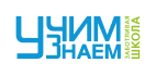 Логотип школы «Учим-знаем»