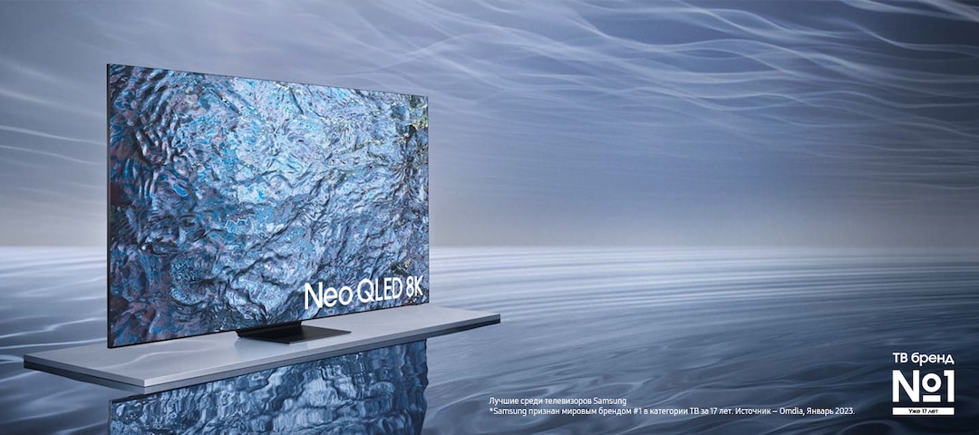 Samsung 2023 тв. 2023 neo qled. Samsung 2023. Ifa samsung neo qled. Samsung neoqled 2021.