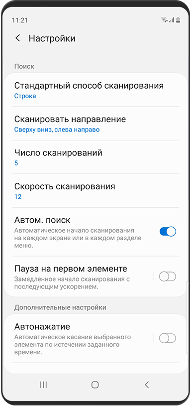 Универсальный переключатель samsung что это. Смотреть фото Универсальный переключатель samsung что это. Смотреть картинку Универсальный переключатель samsung что это. Картинка про Универсальный переключатель samsung что это. Фото Универсальный переключатель samsung что это