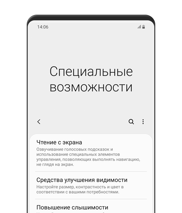 Универсальный переключатель samsung что это. Смотреть фото Универсальный переключатель samsung что это. Смотреть картинку Универсальный переключатель samsung что это. Картинка про Универсальный переключатель samsung что это. Фото Универсальный переключатель samsung что это