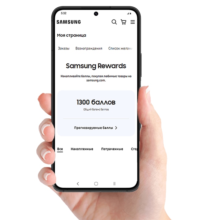 Скидки при использовании баллов Samsung Rewards