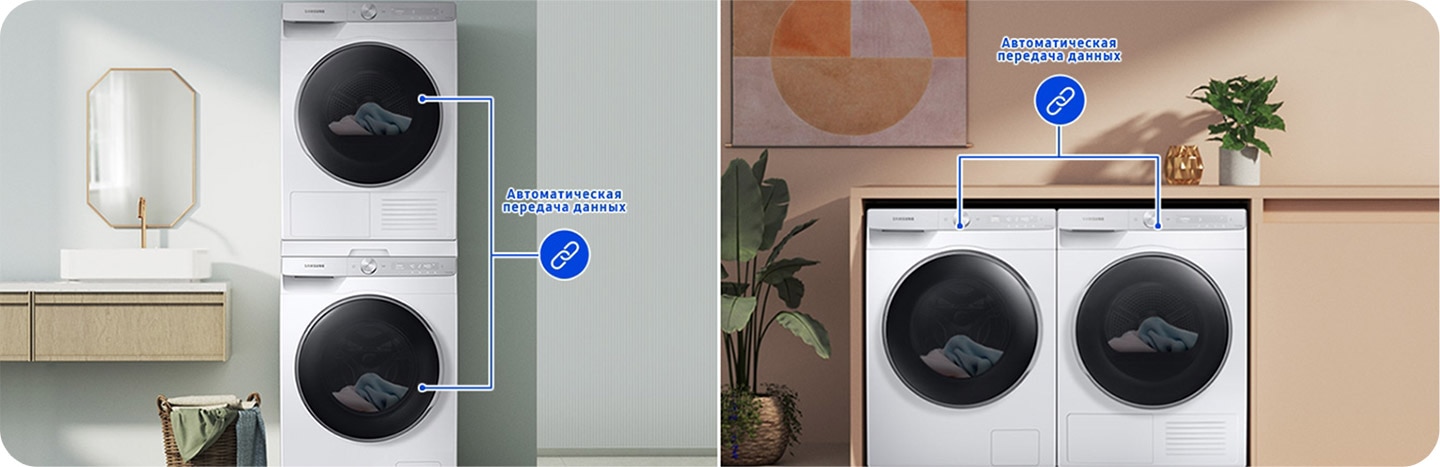 Умная стиральная машина Самсунг Эко Бабл с интеграцией в умный дом