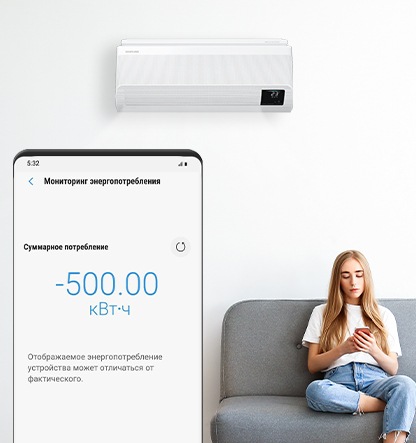Умный кондиционер Samsung с приложением SmartThings | Samsung РОССИЯ