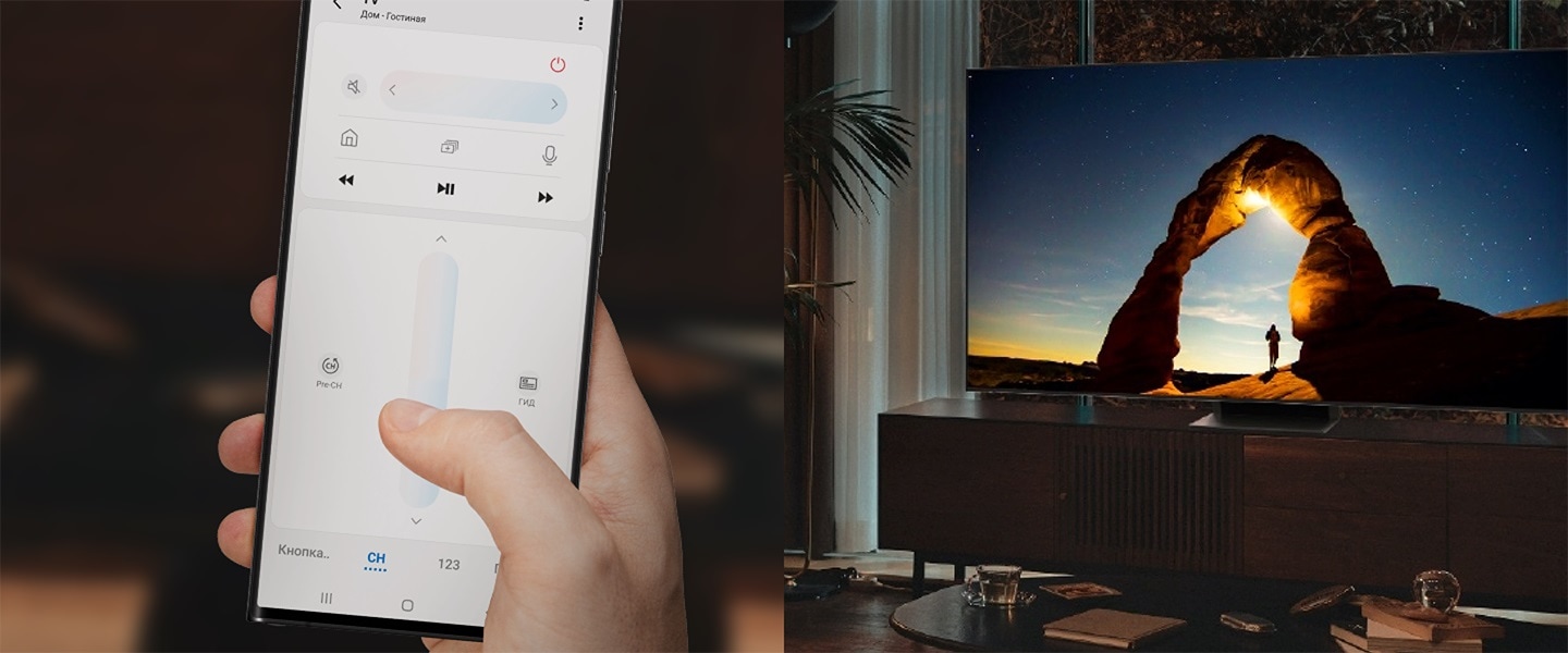 Переключение каналов телевизора со смартфона - удобно смотреть умный телевизор Samsung