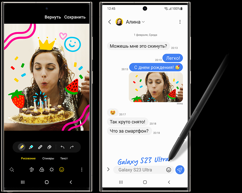 Two Galaxy S23 Ultra devices seen from the front. One shows a photo in edit mode with playful sketches drawn over the image. An S Pen is writing directly to the second device’s screen, which is open to a text message chat. The handwriting is automatically turned into text.