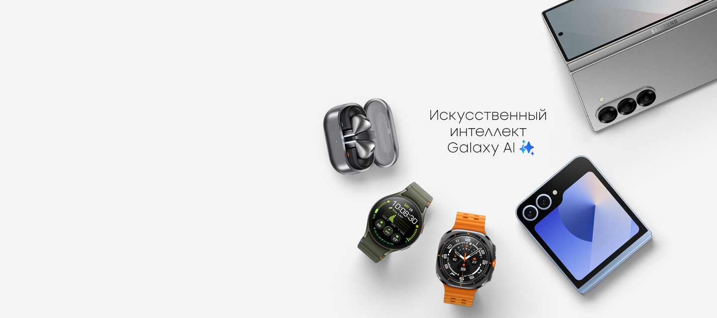Смартфоны Samsung - Каталог мобильных телефонов Galaxy | Samsung РОССИЯ