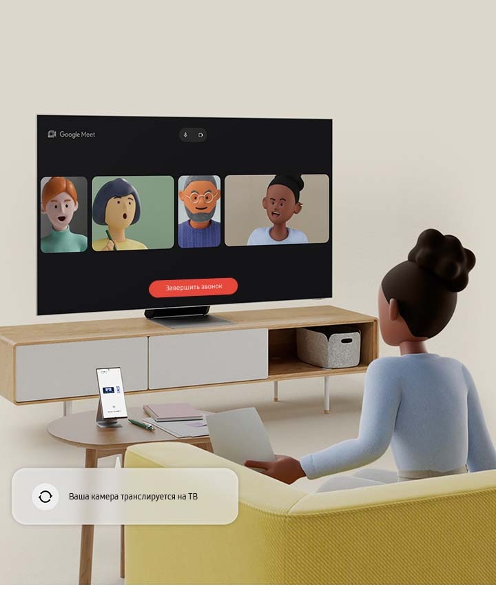 Как вывести видеозвонок на телевизор. Женщина использует smart TV во время видеозвонка. Появляется уведомление: «Изображение с камеры транслируется на экране ТВ».