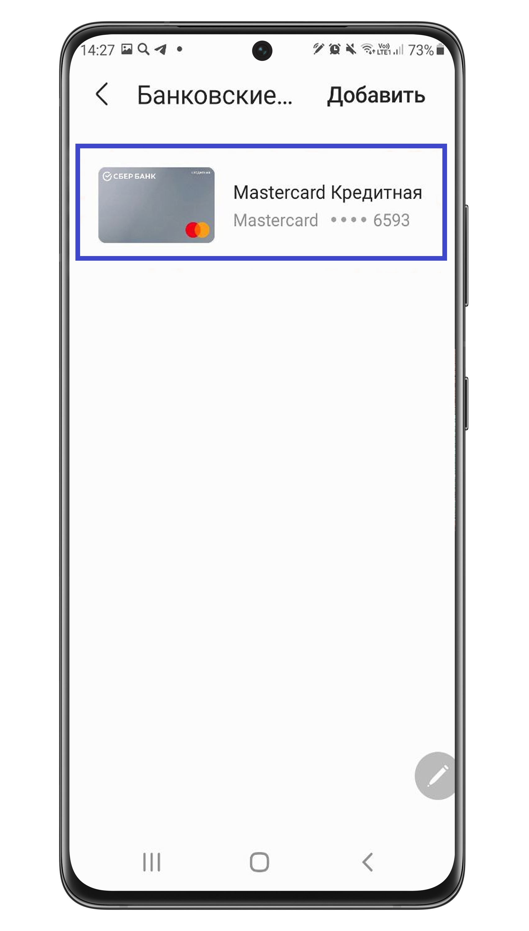 Как удалить платежную карту из Samsung Pay