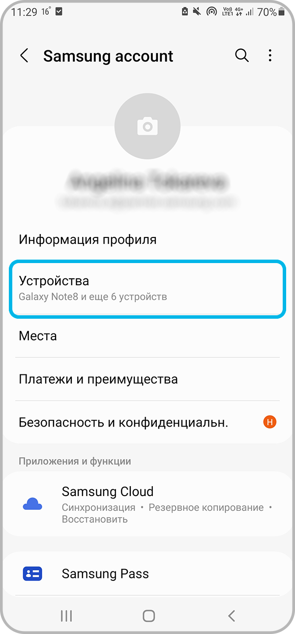 Что делать, если обнаружен неизвестный вход в аккаунт Samsung или попытки  взлома | Samsung RU