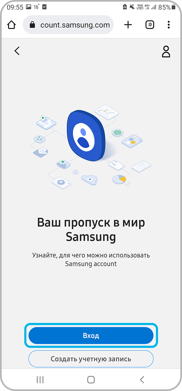 Что делать, если обнаружен неизвестный вход в аккаунт Samsung или попытки  взлома | Samsung Казахстан