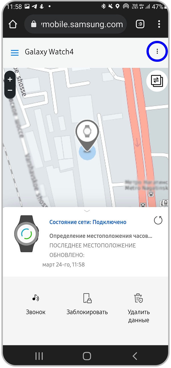 Как удалить устройство из SmartThings Find | Samsung RU