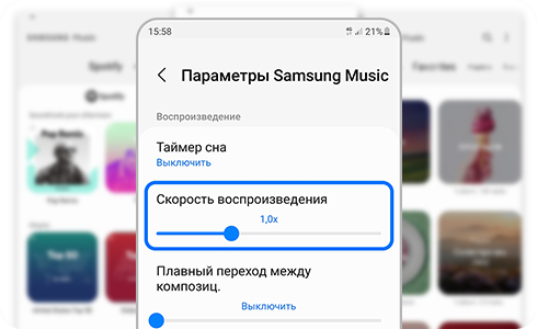 View of Samsung Music settings with the play speed option highlighted.