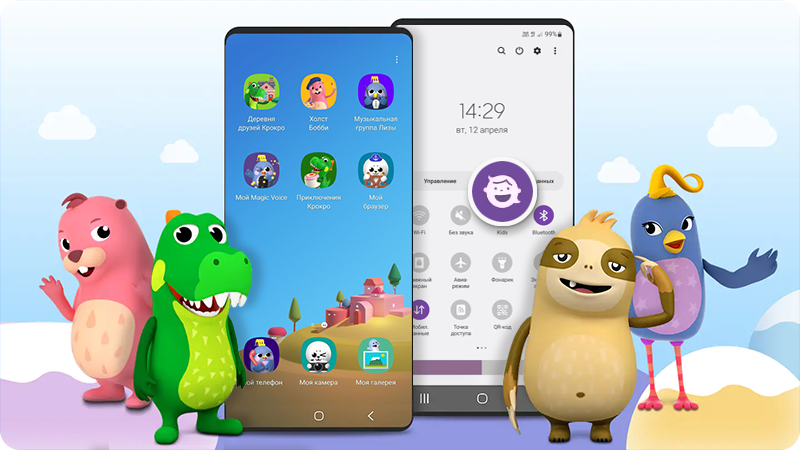 Samsung Kids main screen with apps.