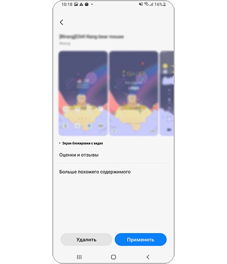 Чтобы скачать или обновить, нажмите на нужную тему