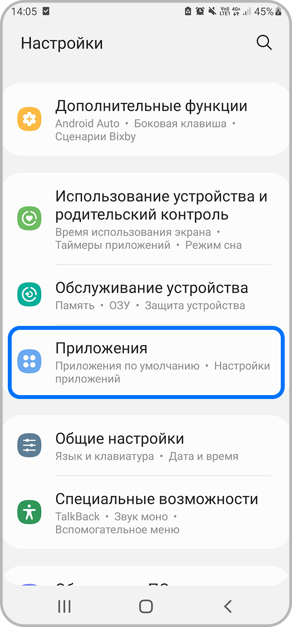 Как связаться с Samsung, чтобы задать вопрос о Game Booster | Samsung RU