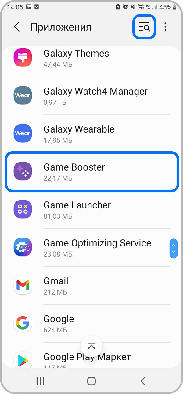 Как связаться с Samsung, чтобы задать вопрос о Game Booster | Samsung RU