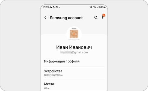 восстановить идентификатор или пароль аккаунта Samsung