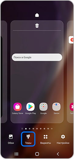 Step2. On the bottom of the screen, tap on the 