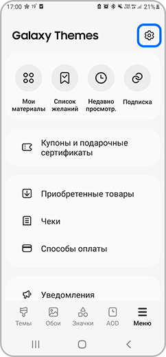 Step 4. Tap on the settings icon on the top right off the screen.
