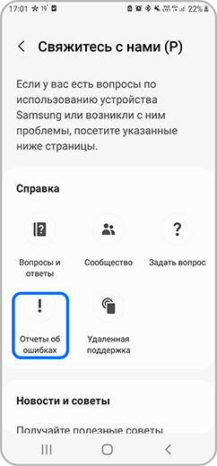 Step 6. Tap 