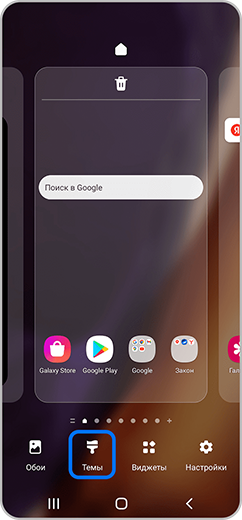 Step 2. On the bottom of the screen, tap on 