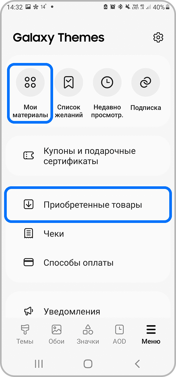 Step 4. Tap on "My Stuff" or "Purchased items". You can find these options on the tap of the screen or in the centre of the screen.