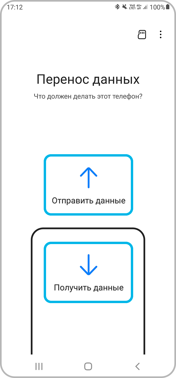 Как сохранить и восстановить данные об игровом времени из Gaming Hub |  Samsung Казахстан