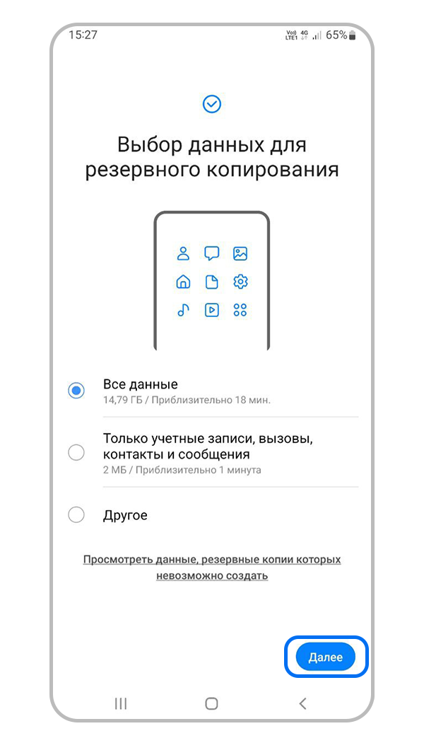 Создание полного бэкапа Android-устройства