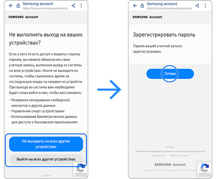 Как изменить страну или регион вашей учетной записи Samsung