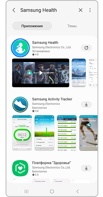 Activity tracker samsung on sale health