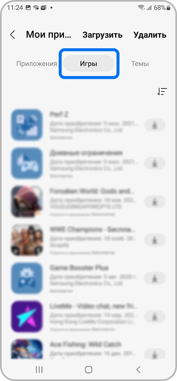 Как посмотреть загруженные приложения и обновить их в Galaxy Store |  Samsung Казахстан
