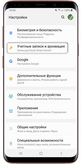 Как создать аккаунт Samsung на Samsung Galaxy