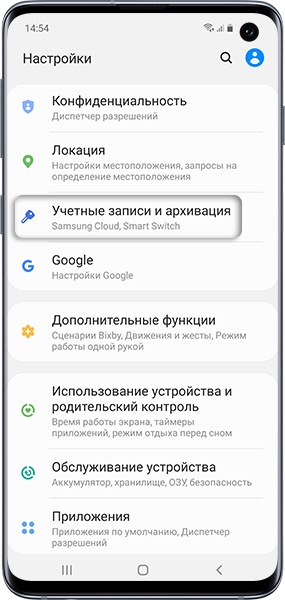 Как создать аккаунт Samsung на Samsung Galaxy