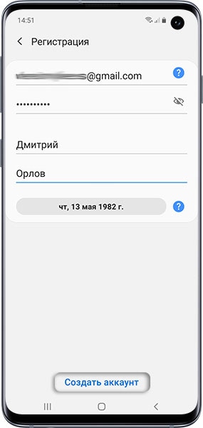 Как создать аккаунт Samsung на Samsung Galaxy