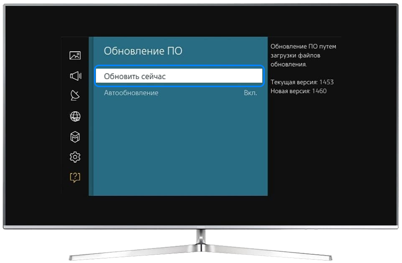 Почему смарт тв сам выключается. Обновления программного обеспечения телевизора самсунг. Телевизор обновление по. Обновление прошивки телевизора. Обновление по телевизора Samsung.