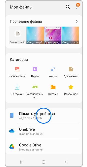Step 1 tap more options in Samsung Music
