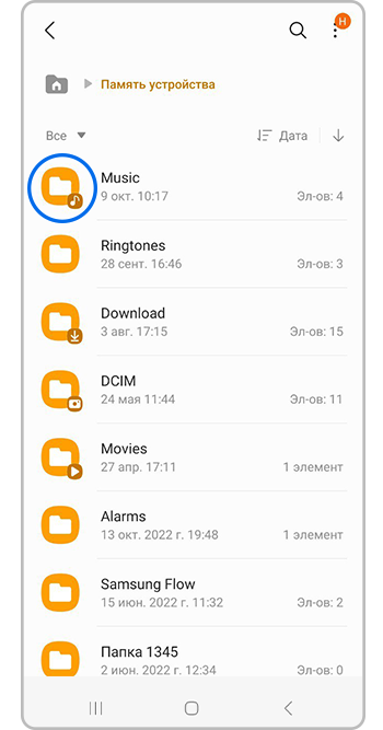 Как импортировать и экспортировать плейлисты в Samsung Music Samsung RU