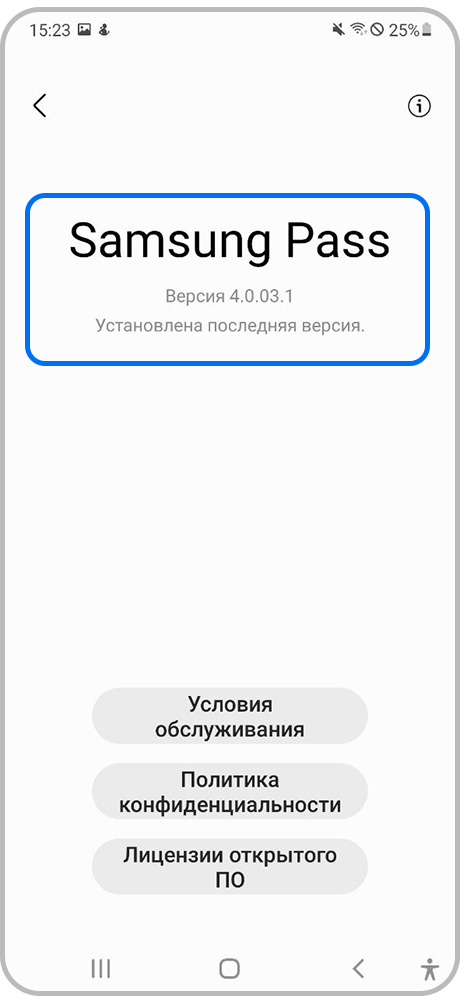 Проверьте наличие обновлений
