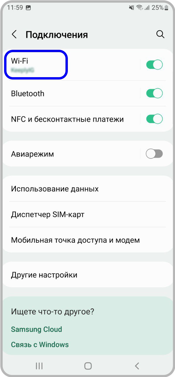 Как добавить устройство в SmartThings, если оно уже было подключено |  Samsung RU