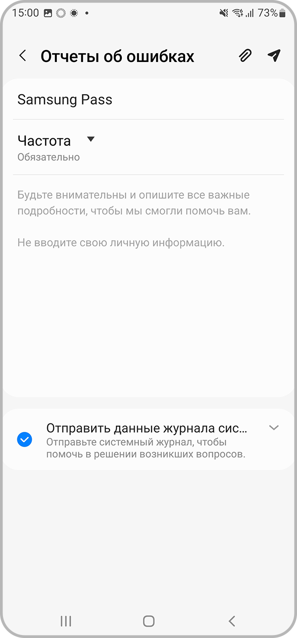 Опишите детали ошибки