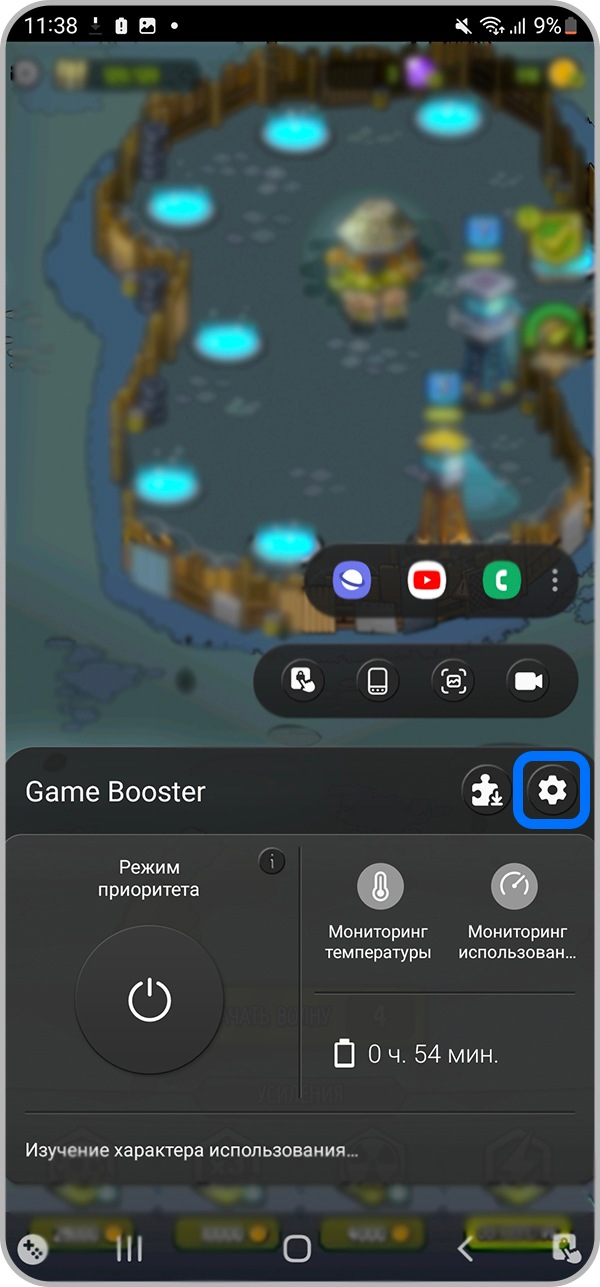 Как узнать версию или обновить приложение Game Booster | Samsung RU