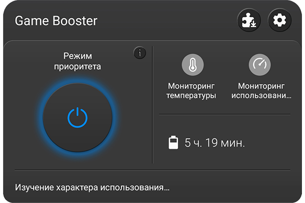 Как отключить режим приоритета на Samsung. Game Booster Samsung отключить. Как убрать режим приоритета на самсунг. Как отключить режим приоритета на Samsung а31.