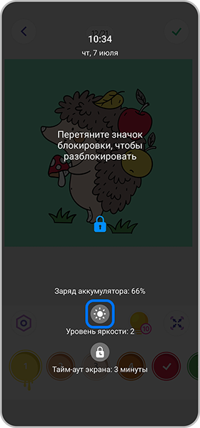 Step 1. View of the lock screen and then, tap on the &ldquo;Brightness Level&rdquo; icon.